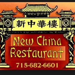 $25.00 New China Restaurant Gift Certificate