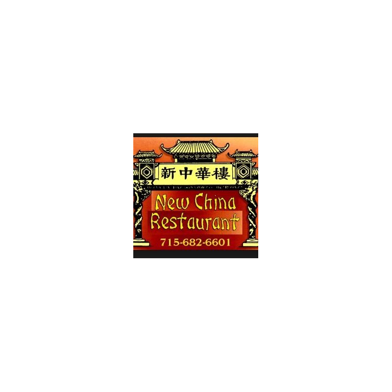 $25.00 New China Restaurant Gift Certificate