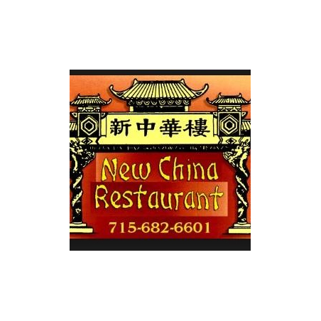 $25.00 New China Restaurant Gift Certificate